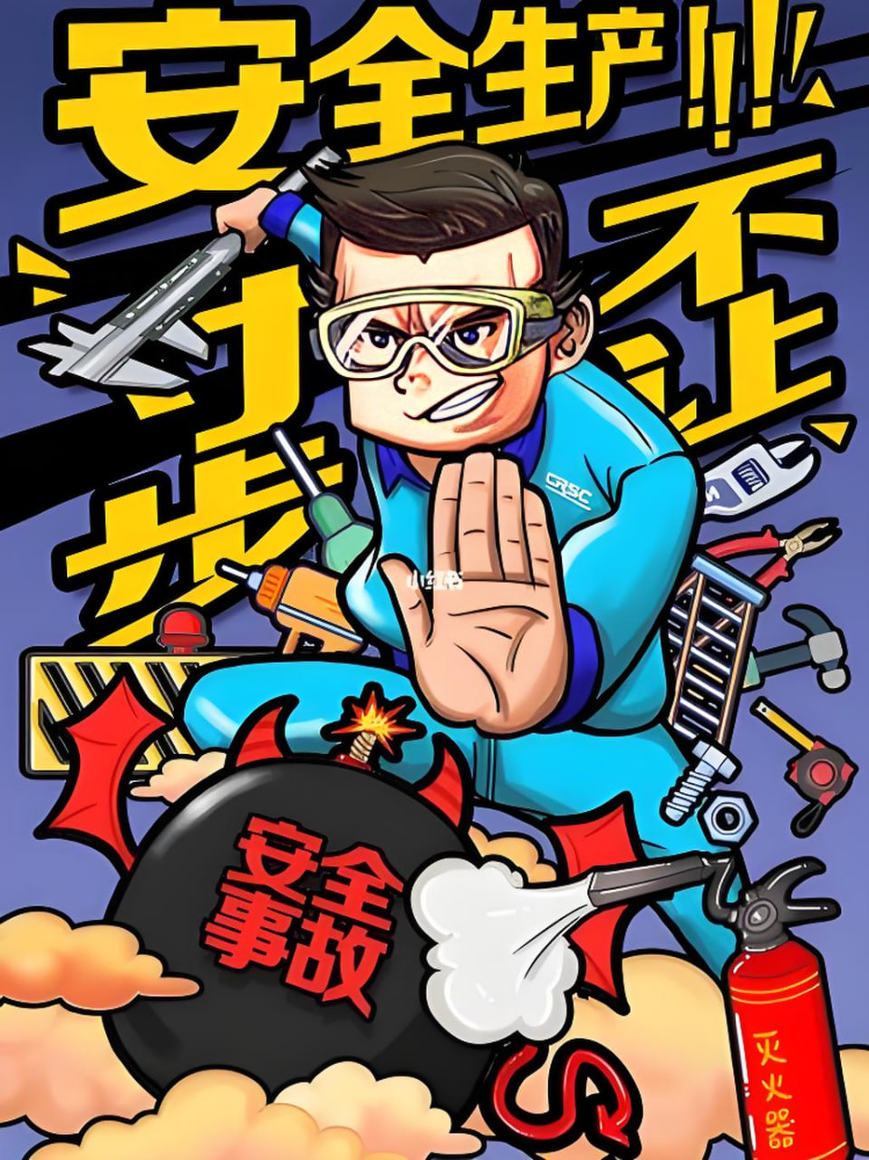 网站推广员
